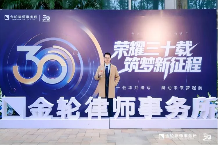 林妥律师职业形象照