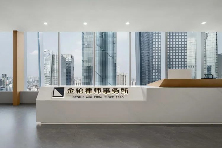 林妥律师团队合影